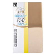 画像をギャラリービューアに読み込む, レギンス スパッツ 10分丈 ストッキング 薄手 伝線しにくい M-L・JM-L 黒 肌色 マチつき パンティストッキング ゆったり 伸びる 抗菌防臭 消臭 日本製 格安