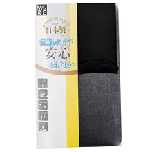 画像をギャラリービューアに読み込む, レギンス スパッツ 10分丈 ストッキング 薄手 伝線しにくい M-L・JM-L 黒 肌色 マチつき パンティストッキング ゆったり 伸びる 抗菌防臭 消臭 日本製 格安