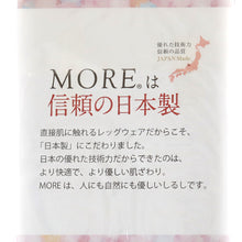 画像をギャラリービューアに読み込む, キッズ タイツ 柄 厚手 子供 毛混 冬 日本製 120cm・135cm 子供用 こども 女の子 女児 防寒 暖かい あったかい 透かし編み ハート 黒 グレー (在庫限り)