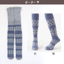 画像をギャラリービューアに読み込む, キッズ タイツ 柄 厚手 子供 毛混 冬 日本製 120cm・135cm 子供用 こども 女の子 女児 防寒 暖かい あったかい 透かし編み ハート 黒 グレー (在庫限り)