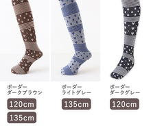 画像をギャラリービューアに読み込む, キッズ タイツ 柄 厚手 子供 毛混 冬 日本製 120cm・135cm 子供用 こども 女の子 女児 防寒 暖かい あったかい 透かし編み ハート 黒 グレー (在庫限り)