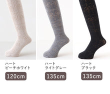 画像をギャラリービューアに読み込む, キッズ タイツ 柄 厚手 子供 毛混 冬 日本製 120cm・135cm 子供用 こども 女の子 女児 防寒 暖かい あったかい 透かし編み ハート 黒 グレー (在庫限り)