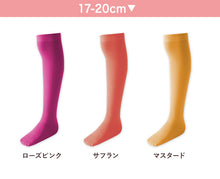 画像をギャラリービューアに読み込む, キッズ ソックス オーバーニー 80デニール ニーハイ 膝上 ひざ上 17-20cm・20-23cm 派手 靴下 子供 こども 女の子 女児 タイツ生地 冬 秋 無地 カラー (在庫限り)