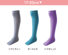 画像をギャラリービューアに読み込む, キッズ ソックス オーバーニー 80デニール ニーハイ 膝上 ひざ上 17-20cm・20-23cm 派手 靴下 子供 こども 女の子 女児 タイツ生地 冬 秋 無地 カラー (在庫限り)