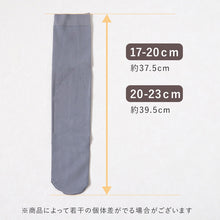 画像をギャラリービューアに読み込む, キッズ ソックス オーバーニー 80デニール ニーハイ 膝上 ひざ上 17-20cm・20-23cm 派手 靴下 子供 こども 女の子 女児 タイツ生地 冬 秋 無地 カラー (在庫限り)