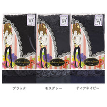 画像をギャラリービューアに読み込む, ガータータイツ ズレにくい ベルト不要 滑り止めつき 30デニール 22-25cm ガーター ガーターストッキング タイツ 太もも丈 日本製