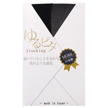 画像をギャラリービューアに読み込む, パンティストッキング レディース ストッキング ゆるぴた M-L L-LL 3L-4L 締めつけない 素肌感 快適 フィット マチ付き つま先補強 足型セット ノンストレス 柔らかい ゆったり 大きいサイズ デイリー 通勤 オフィス 無地 ベーシック