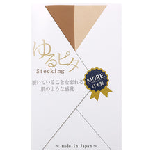 画像をギャラリービューアに読み込む, パンティストッキング レディース ストッキング ゆるぴた M-L L-LL 3L-4L 締めつけない 素肌感 快適 フィット マチ付き つま先補強 足型セット ノンストレス 柔らかい ゆったり 大きいサイズ デイリー 通勤 オフィス 無地 ベーシック