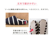 画像をギャラリービューアに読み込む, スリッパ 冬 室内 ルームシューズ もこもこ 暖かい レディース メンズ 23-24.5cm・24.5-26cm ジュニア あたたかい あったかい かわいい ルームスリッパ (在庫限り)