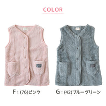 画像をギャラリービューアに読み込む, キッズ スリーパー もこもこ 冬 シープタッチ ベスト ノースリーブ 100-130cm 着る毛布 子供 男の子 女の子 ボア 袖なし 前開き 暖かい 防寒 寒さ対策 子供服 ルームウェア パジャマ あったか 100 110 120 130