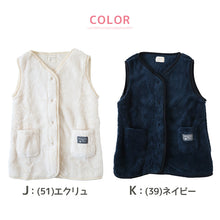 画像をギャラリービューアに読み込む, キッズ スリーパー もこもこ 冬 シープタッチ ベスト ノースリーブ 100-130cm 着る毛布 子供 男の子 女の子 ボア 袖なし 前開き 暖かい 防寒 寒さ対策 子供服 ルームウェア パジャマ あったか 100 110 120 130