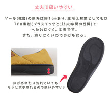 画像をギャラリービューアに読み込む, ルームシューズ 冬用 ダウン風 内側フリース スリッパ 23-24.5cm・24.5-26cm 暖かい レディース ジュニア 室内履き 冬 23cm 24cm 25cm 26cm (在庫限り)