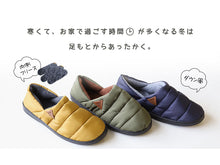 画像をギャラリービューアに読み込む, ルームシューズ 冬用 ダウン風 内側フリース スリッパ 23-24.5cm・24.5-26cm 暖かい レディース ジュニア 室内履き 冬 23cm 24cm 25cm 26cm (在庫限り)