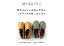 画像をギャラリービューアに読み込む, ルームシューズ 冬用 ダウン風 内側フリース スリッパ 23-24.5cm・24.5-26cm 暖かい レディース ジュニア 室内履き 冬 23cm 24cm 25cm 26cm (在庫限り)