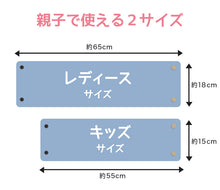画像をギャラリービューアに読み込む, ネックウォーマー レディース キッズ リンクコーデ 親子 ペアルック 撥水 キルト 裏ボア 裏起毛 はっ水 レディース・キッズ 無地 シンプル 子供 親子コーデ 親子お揃い (在庫限り)