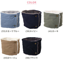 画像をギャラリービューアに読み込む, ネックウォーマー レディース キッズ リンクコーデ 親子 ペアルック 撥水 キルト 裏ボア 裏起毛 はっ水 レディース・キッズ 無地 シンプル 子供 親子コーデ 親子お揃い