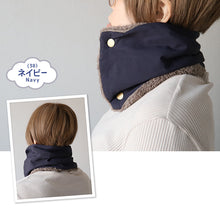 画像をギャラリービューアに読み込む, ネックウォーマー レディース キッズ リンクコーデ 親子 ペアルック 撥水 キルト 裏ボア 裏起毛 はっ水 レディース・キッズ 無地 シンプル 子供 親子コーデ 親子お揃い