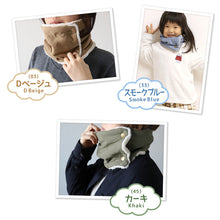 画像をギャラリービューアに読み込む, ネックウォーマー レディース キッズ リンクコーデ 親子 ペアルック 撥水 キルト 裏ボア 裏起毛 はっ水 レディース・キッズ 無地 シンプル 子供 親子コーデ 親子お揃い