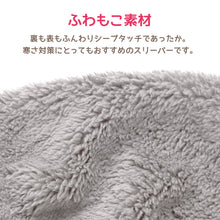 画像をギャラリービューアに読み込む, ベスト ルームウェア レディース スリーパー 大人用 冬用 もこもこ M-L あったか 暖かい 部屋着 パジャマ ルームウエア 羽織り チョッキ 上着 シープタッチ (在庫限り)