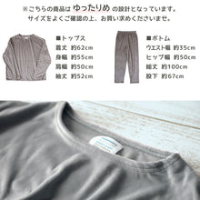 画像をギャラリービューアに読み込む, レディース パジャマ ベロア風 ルームウェア 秋冬 ゆったり 上下セット M-L 婦人 部屋着 長袖 無地 かぶり ルームウエア 女子 シンプル やわらかい (在庫限り)