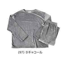 画像をギャラリービューアに読み込む, レディース パジャマ ベロア風 ルームウェア 秋冬 ゆったり 上下セット M-L 婦人 部屋着 長袖 無地 かぶり ルームウエア 女子 シンプル やわらかい (在庫限り)
