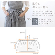 画像をギャラリービューアに読み込む, エプロン コットンリネン おしゃれ ギャザーエプロン ワンピースエプロン ナチュラル ロング カフェ M-L 母の日 プレゼント 実用的 お母さん 贈り物 シンプル 無地 可愛い 長い (送料無料)