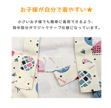 画像をギャラリービューアに読み込む, キッズ エプロン 男の子 女の子 子供 h型 マジックテープ 100-130cm 子供用 子ども 小学生 小学校 幼稚園 120 130 ポケット付き (在庫限り)