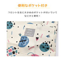 画像をギャラリービューアに読み込む, キッズ エプロン 男の子 女の子 子供 h型 マジックテープ 100-130cm 子供用 子ども 小学生 小学校 幼稚園 120 130 ポケット付き (在庫限り)