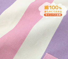 画像をギャラリービューアに読み込む, キッズ エプロン 男の子 女の子 子供 h型 マジックテープ 100-130cm 子供用 子ども 小学生 小学校 幼稚園 120 130 ポケット付き (在庫限り)