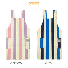 画像をギャラリービューアに読み込む, キッズ エプロン 男の子 女の子 子供 h型 マジックテープ 100-130cm 子供用 子ども 小学生 小学校 幼稚園 120 130 ポケット付き (在庫限り)