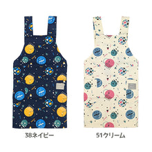 画像をギャラリービューアに読み込む, キッズ エプロン 男の子 女の子 子供 h型 マジックテープ 100-130cm 子供用 子ども 小学生 小学校 幼稚園 120 130 ポケット付き (在庫限り)