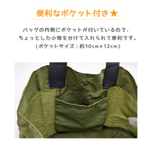 画像をギャラリービューアに読み込む, レッスンバッグ トート 通園バッグ ショルダー 手提げ 女の子 男の子 キッズ 絵本袋 絵本バッグ 約40×30cm 子供 サブバック 通園 通学 入園準備 入学準備 幼稚園 小学生 中学生 (在庫限り)