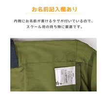 画像をギャラリービューアに読み込む, レッスンバッグ トート 通園バッグ ショルダー 手提げ 女の子 男の子 キッズ 絵本袋 絵本バッグ 約40×30cm 子供 サブバック 通園 通学 入園準備 入学準備 幼稚園 小学生 中学生 (在庫限り)