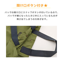 画像をギャラリービューアに読み込む, レッスンバッグ トート 通園バッグ ショルダー 手提げ 女の子 男の子 キッズ 絵本袋 絵本バッグ 約40×30cm 子供 サブバック 通園 通学 入園準備 入学準備 幼稚園 小学生 中学生 (在庫限り)