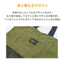 画像をギャラリービューアに読み込む, レッスンバッグ トート 通園バッグ ショルダー 手提げ 女の子 男の子 キッズ 絵本袋 絵本バッグ 約40×30cm 子供 サブバック 通園 通学 入園準備 入学準備 幼稚園 小学生 中学生 (在庫限り)