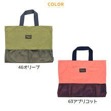 画像をギャラリービューアに読み込む, レッスンバッグ トート 通園バッグ ショルダー 手提げ 女の子 男の子 キッズ 絵本袋 絵本バッグ 約40×30cm 子供 サブバック 通園 通学 入園準備 入学準備 幼稚園 小学生 中学生 (在庫限り)