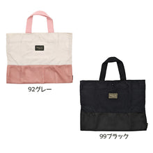 画像をギャラリービューアに読み込む, レッスンバッグ トート 通園バッグ ショルダー 手提げ 女の子 男の子 キッズ 絵本袋 絵本バッグ 約40×30cm 子供 サブバック 通園 通学 入園準備 入学準備 幼稚園 小学生 中学生 (在庫限り)