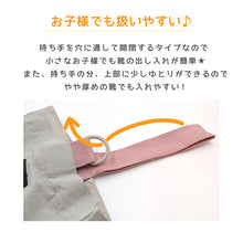 画像をギャラリービューアに読み込む, キッズ シューズバッグ シューズケース 靴袋 ズック袋 靴入れ 学校 約23×30cm ズック入れ 通園 通学 入園準備 入学準備 小学生 スクール用品 子供 (在庫限り)