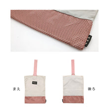 画像をギャラリービューアに読み込む, キッズ シューズバッグ シューズケース 靴袋 ズック袋 靴入れ 学校 約23×30cm ズック入れ 通園 通学 入園準備 入学準備 小学生 スクール用品 子供 (在庫限り)