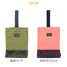 画像をギャラリービューアに読み込む, キッズ シューズバッグ シューズケース 靴袋 ズック袋 靴入れ 学校 約23×30cm ズック入れ 通園 通学 入園準備 入学準備 小学生 スクール用品 子供 (在庫限り)