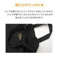 画像をギャラリービューアに読み込む, 巾着バッグ 子供 キッズ 体操服入れ 体操着入れ 巾着袋 男の子 女の子 約34×43cm (巾着 体操着袋 きんちゃく おしゃれ シンプル 小学生 中学生 スクール) (在庫限り)