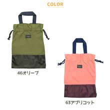 画像をギャラリービューアに読み込む, 巾着バッグ 子供 キッズ 体操服入れ 体操着入れ 巾着袋 男の子 女の子 約34×43cm (巾着 体操着袋 きんちゃく おしゃれ シンプル 小学生 中学生 スクール) (在庫限り)