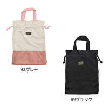 画像をギャラリービューアに読み込む, 巾着バッグ 子供 キッズ 体操服入れ 体操着入れ 巾着袋 男の子 女の子 約34×43cm (巾着 体操着袋 きんちゃく おしゃれ シンプル 小学生 中学生 スクール) (在庫限り)