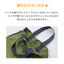 画像をギャラリービューアに読み込む, ナップサック キッズ 女の子 男の子 巾着バッグ 子供 体操服入れ 体操着入れ 体操服袋 巾着袋 約35×45cm 小学生 小学校 幼稚園 巾着 スポーツ 体育 サブバッグ きんちゃく おしゃれ シンプル スクール (在庫限り)