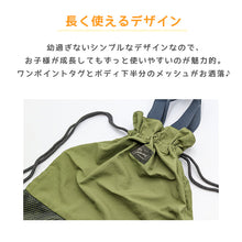 画像をギャラリービューアに読み込む, ナップサック キッズ 女の子 男の子 巾着バッグ 子供 体操服入れ 体操着入れ 体操服袋 巾着袋 約35×45cm 小学生 小学校 幼稚園 巾着 スポーツ 体育 サブバッグ きんちゃく おしゃれ シンプル スクール (在庫限り)
