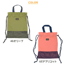 画像をギャラリービューアに読み込む, ナップサック キッズ 女の子 男の子 巾着バッグ 子供 体操服入れ 体操着入れ 体操服袋 巾着袋 約35×45cm 小学生 小学校 幼稚園 巾着 スポーツ 体育 サブバッグ きんちゃく おしゃれ シンプル スクール (在庫限り)