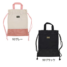 画像をギャラリービューアに読み込む, ナップサック キッズ 女の子 男の子 巾着バッグ 子供 体操服入れ 体操着入れ 体操服袋 巾着袋 約35×45cm 小学生 小学校 幼稚園 巾着 スポーツ 体育 サブバッグ きんちゃく おしゃれ シンプル スクール (在庫限り)