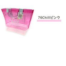 画像をギャラリービューアに読み込む, プールバッグ 男の子 女の子 キッズ スイムバッグ クリア 透明 約26×30cm 手さげ キッズ スイミングバッグ 水泳バッグ 男の子 女の子 サブバッグ スイミング プール 水泳 サブバック 通園 通学 入園準備 入学準備 防水 (在庫限り)