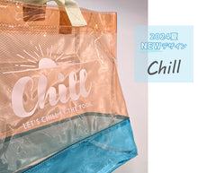 画像をギャラリービューアに読み込む, プールバッグ 男の子 女の子 キッズ スイムバッグ クリア 透明 約26×30cm 手さげ キッズ スイミングバッグ 水泳バッグ 男の子 女の子 サブバッグ スイミング プール 水泳 サブバック 通園 通学 入園準備 入学準備 防水 (在庫限り)