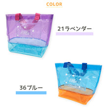 画像をギャラリービューアに読み込む, プールバッグ 男の子 女の子 キッズ スイムバッグ クリア 透明 約26×30cm 手さげ キッズ スイミングバッグ 水泳バッグ 男の子 女の子 サブバッグ スイミング プール 水泳 サブバック 通園 通学 入園準備 入学準備 防水 (在庫限り)